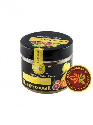 Скраб с оливковым маслом, крымская натуральная коллекция скраб солевой "цитрусовый" 400г (00034)